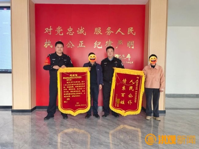 12万现金被误扔 民警找回 90分钟高效寻回