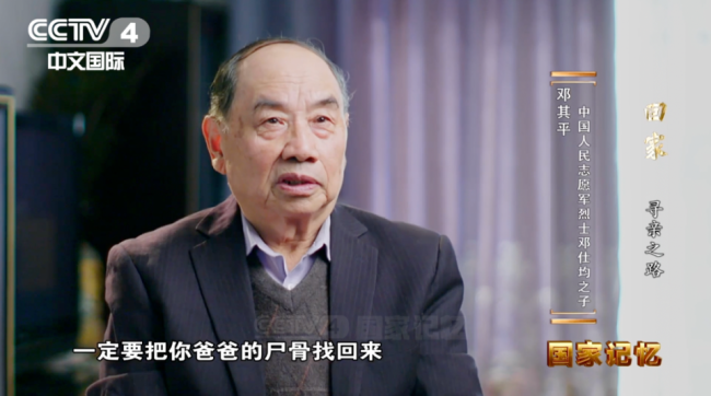 爸爸您在哪里呀？跟我们回家吧：寻亲之路未停