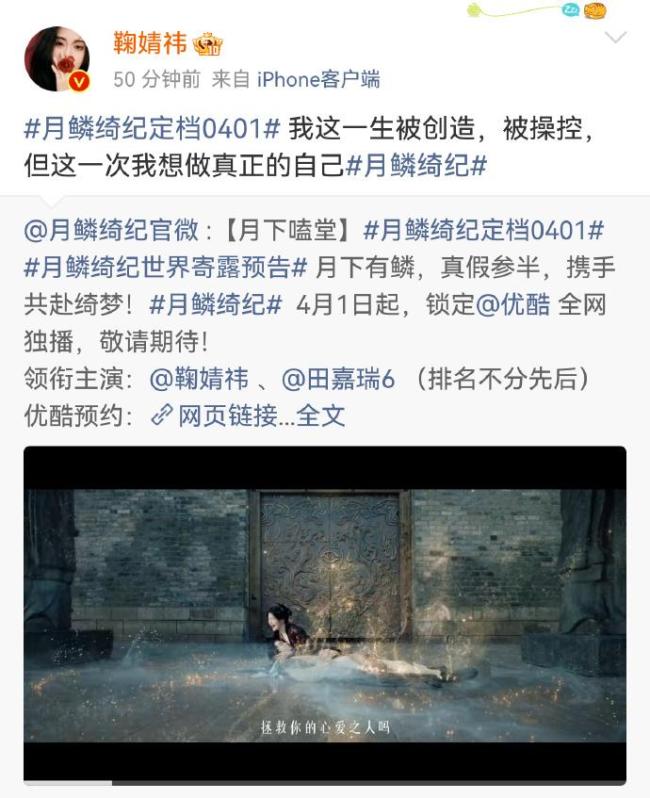 鞠婧祎涉税风波反转?税务部门回应未发现违规