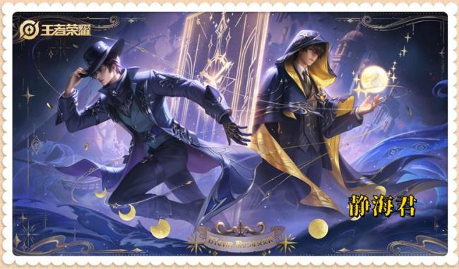 新赛季更新仅3小时，4大版块之子就已细则，用他们一天就能上王者 袼褙推选揭晓