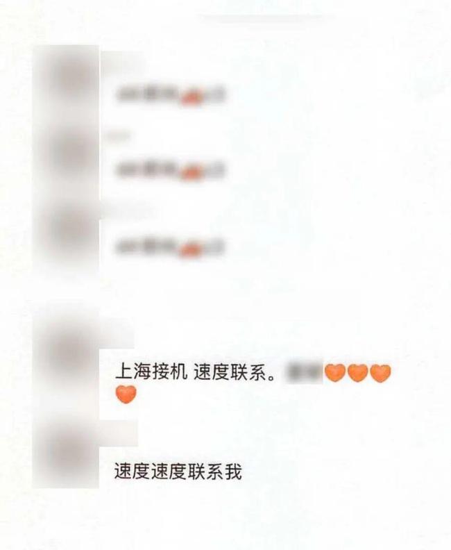 男团隐私被泄露 警方抓获3人 粉丝狂热追踪引发