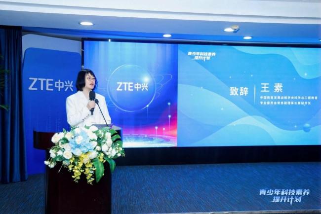 青少年科技素养提升计划 5G科技燃梦科普行