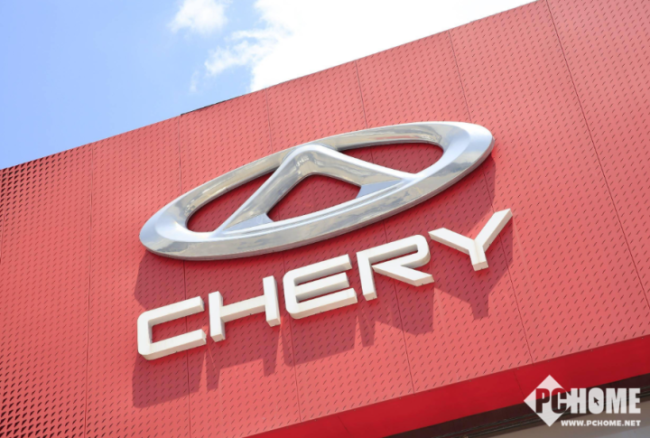 曝奇瑞汽车放1天春假 福利缩水引争议