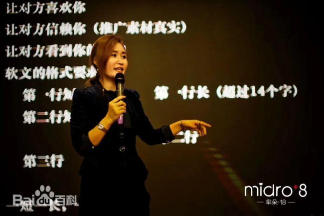 抗癌博主朱明月去世其女发声