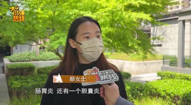 小狗输液时突然死亡女子报警 无资质人员操作引争议