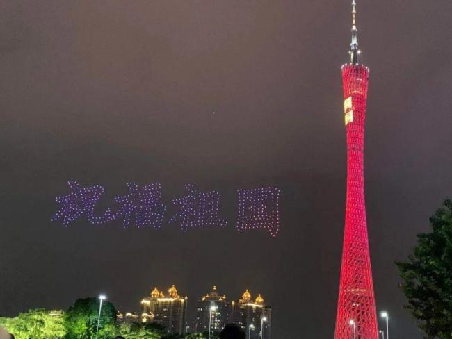 广州塔“接住”闪电画面似科幻大片 揭秘防雷瞎想