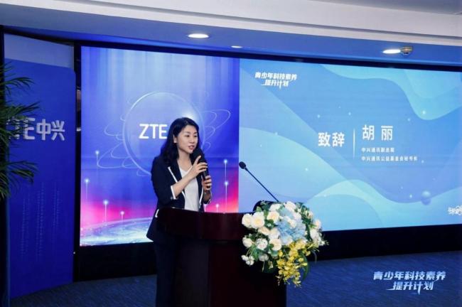 青少年科技素养提升计划 5G科技燃梦科普行