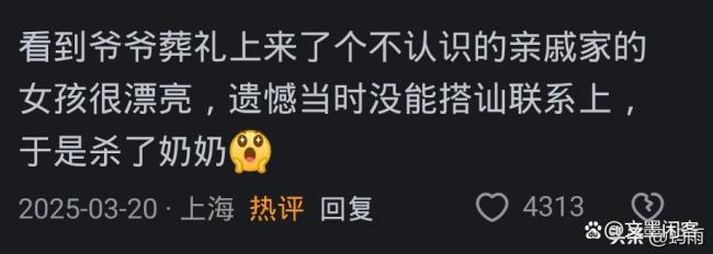 我索尽枯肠种菜不如大妈顺手一扔 坏东谈主枉畏俱机不如蠢东谈主灵机一动