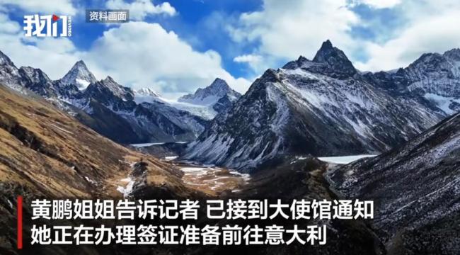 在意失联遇难博士姐姐发文