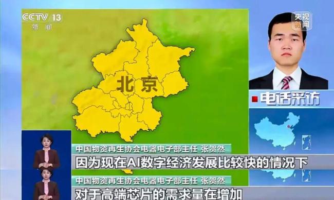 3个旧手机能换一台iPhone吗 回收热潮背后的真相