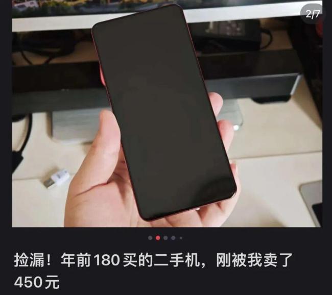 3个旧手机能换一台iPhone吗 回收热潮背后的真相