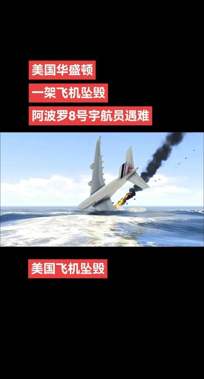 机场拥堵、事故频发：失控的美国航空