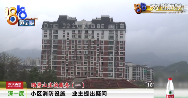 小区续聘物业部分业主质疑投票 希望暂缓