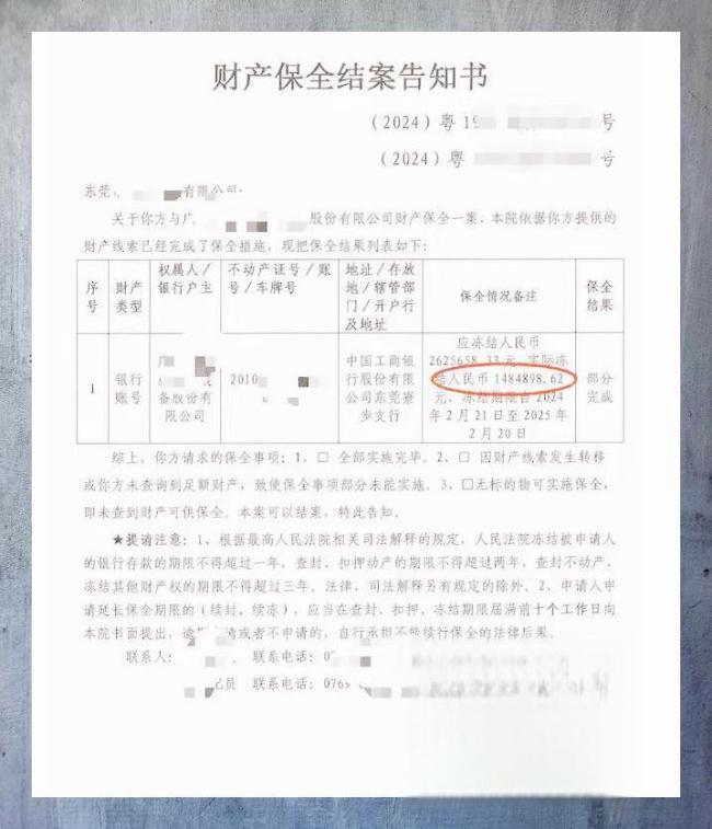 丈夫离婚前挥霍百万算作已分得财产