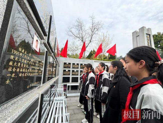 清明节向见义勇为英烈和牺牲人员致敬