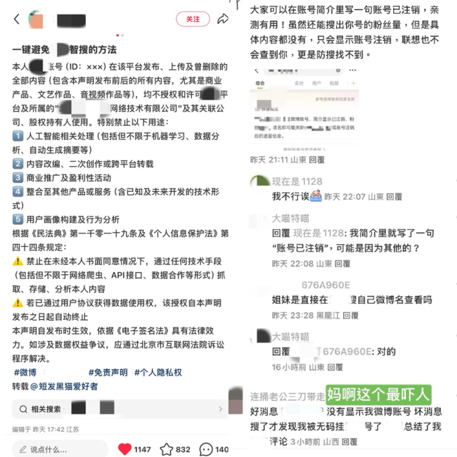 锻练被AI非难猥亵坐牢10年 AI侵权法律效率严重