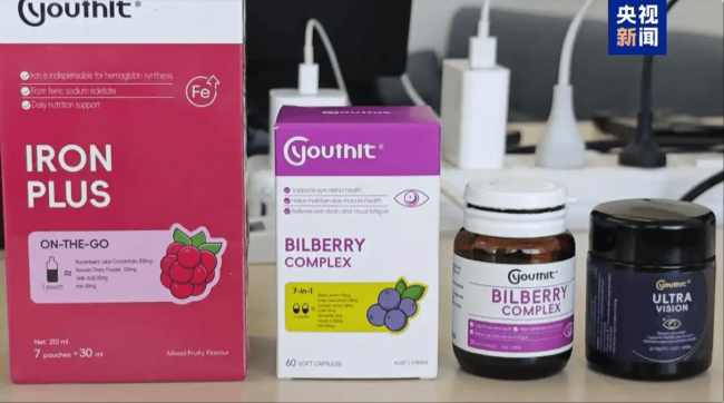 多位明星发布优思益事件处理说明