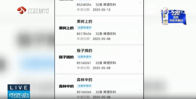 今麦郎董事长回应“手打”是商标 决定停用引发争议商标