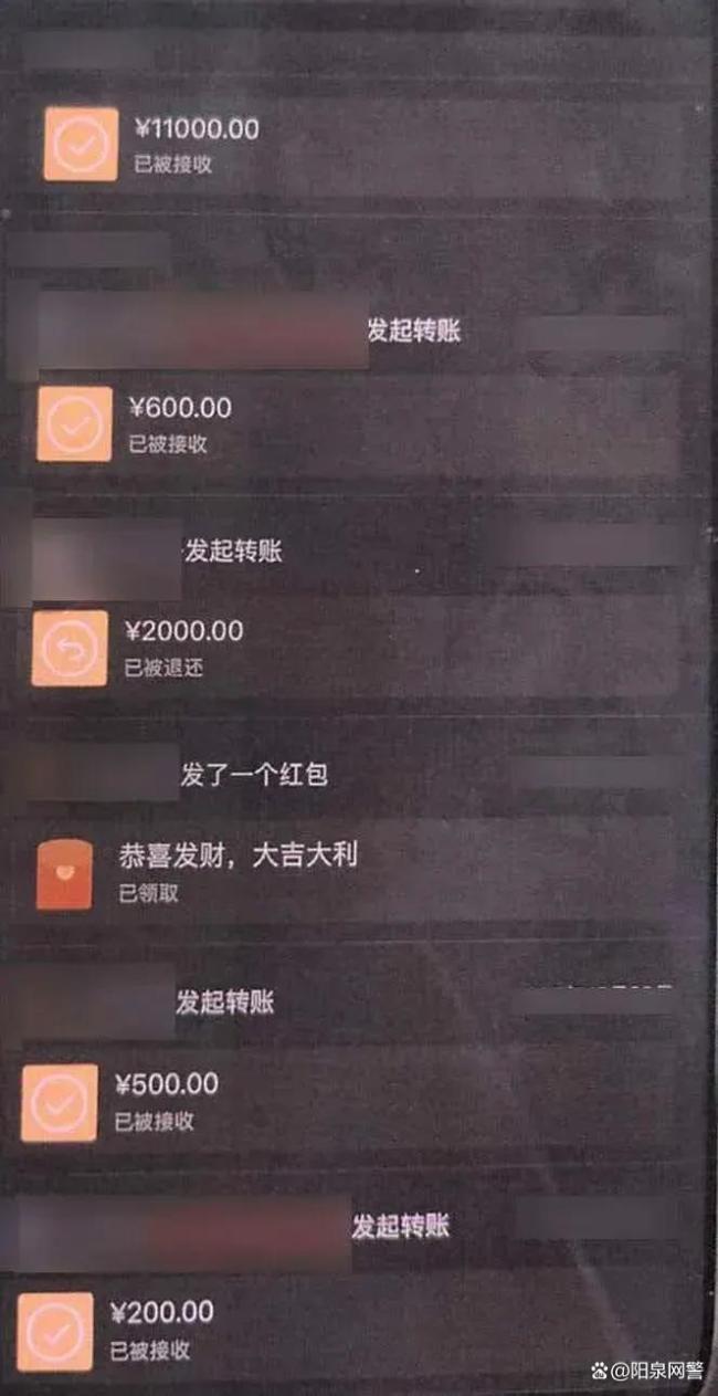 勾结男团司机卖艺人隐私3人被抓 粉丝高价购隐私信息