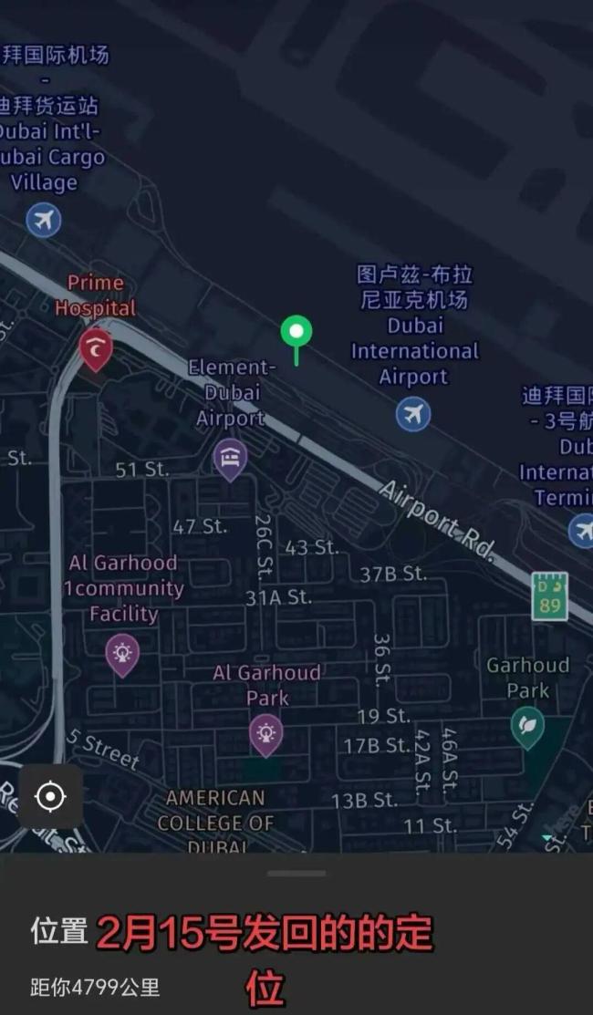 赴阿联酋旅游失联40天 男子今日回家 历经波折终团圆