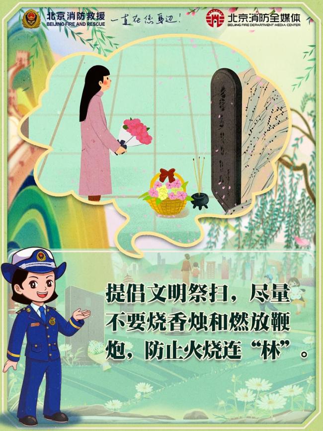 男子祭祀引发火灾获刑8个月 违规用火酿成大祸