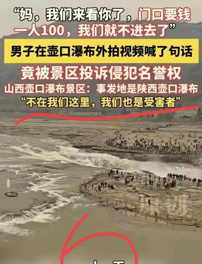 旅游新规保障游客权益