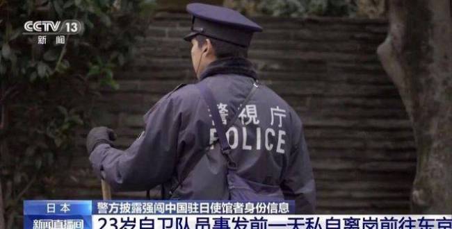 专家：日本右翼的刀已经亮出来了