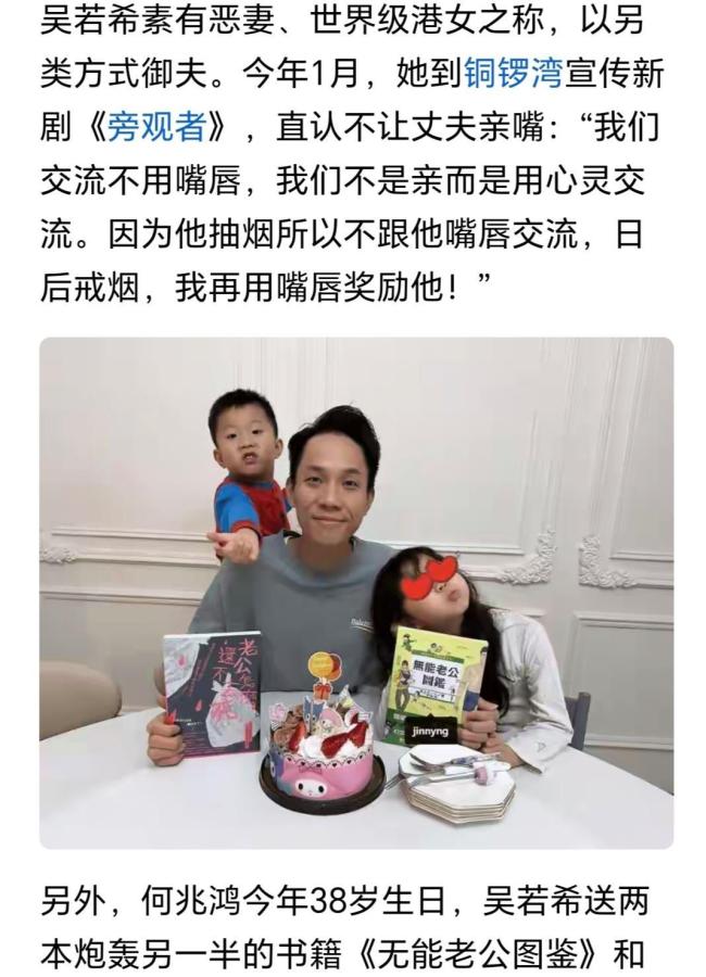 香港女星在珠海买房 乌龙事件激发烧议