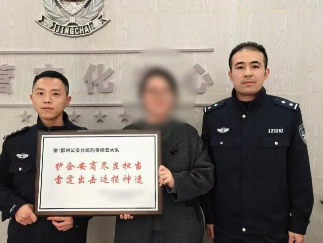 买家利用账号“薅羊毛”被抓 诈骗团伙被端