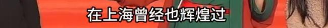 51岁男子趁老婆上厕所上台相亲 渣男行为遭怒斥