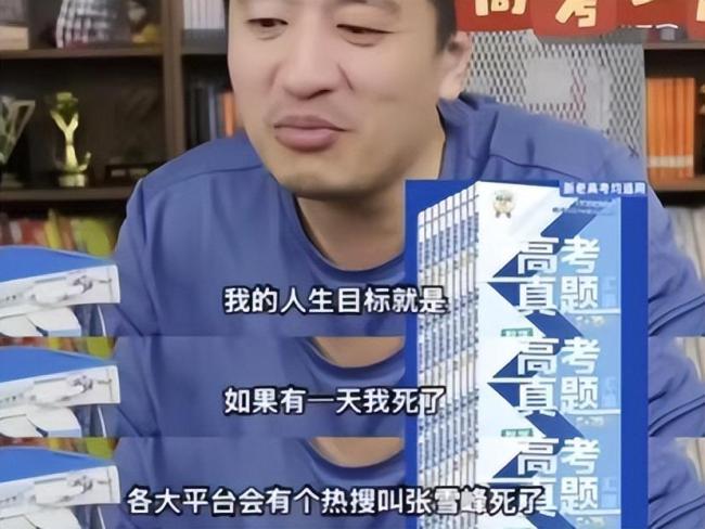 嘴唇发紫博主称一直以为身体正常 生前直播引关注