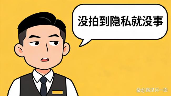 男童带手机进女浴室顾客报警 商家处理态度引争议