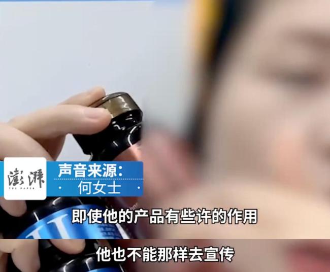 博主承认不合规想给记者表示表示