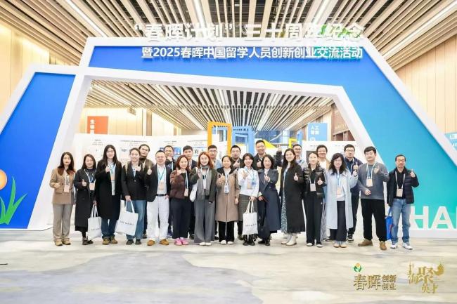 这群高学历年轻人在图什么