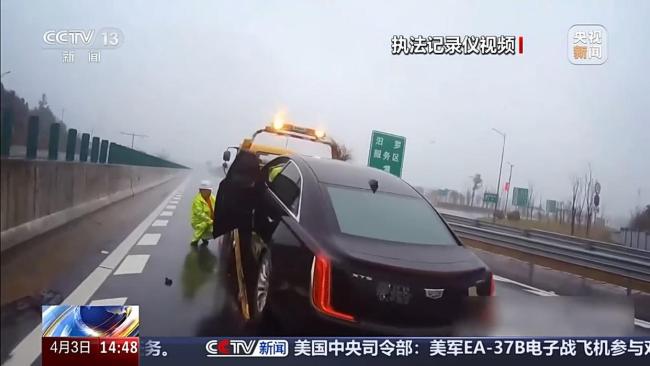 清明假期南方多雨 路滑驾车要当心 警惕“水膜效应”