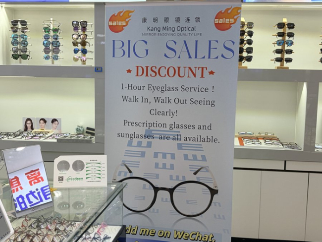 老外“打飞的”来上海配眼镜 半小时选款，一小时取镜