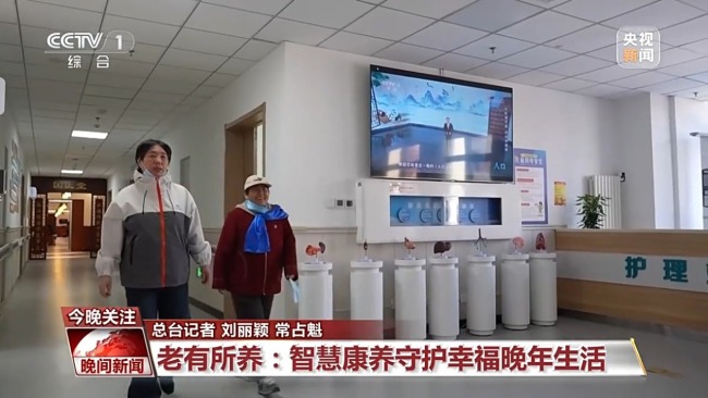 科技绘就“未来之城”全龄民生新图景