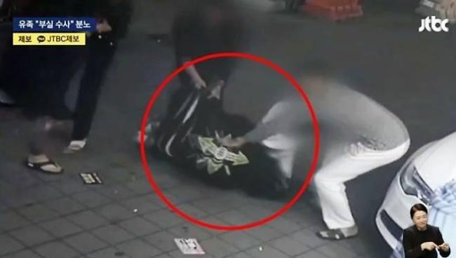 韩国导演遭围殴身亡施暴者现场大笑