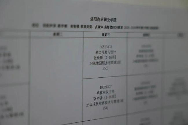 高校殡葬专业学生没毕业就被抢空 绿色殡葬新风尚