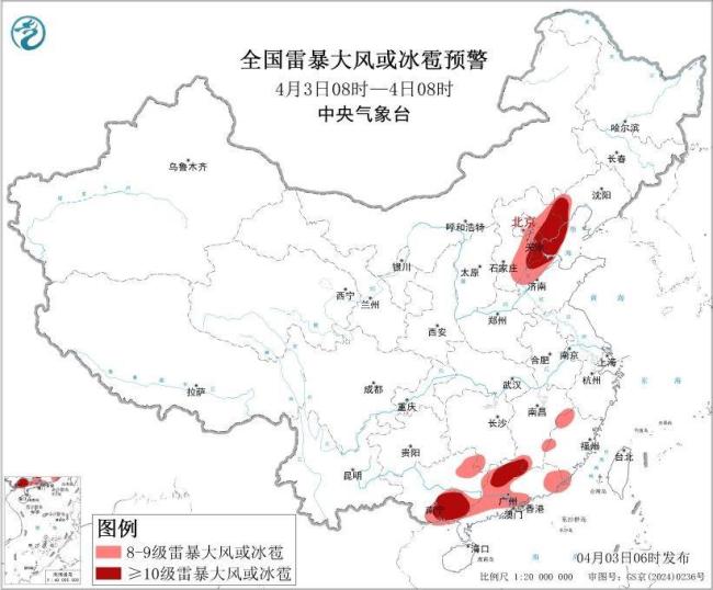 四预警齐发！局地10级以上雷暴大风 多地迎强对流天气
