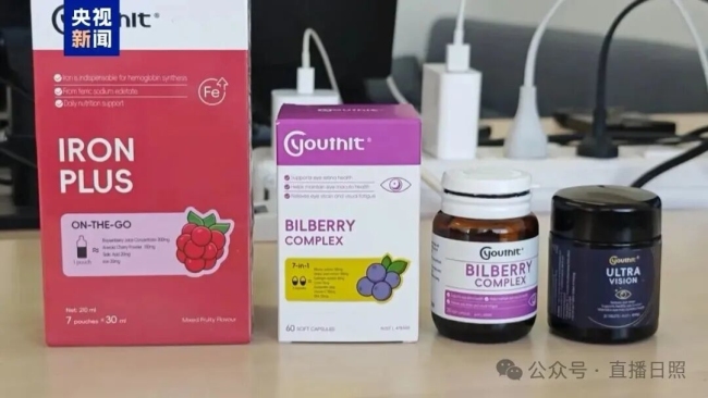 故事是编的、大奖是买的、专家网红是雇的！网红销冠保健品被曝光！