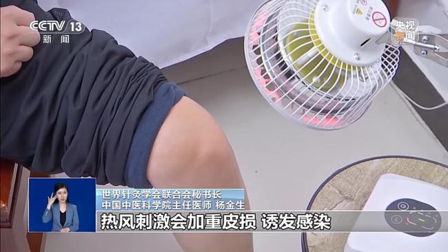 吹风机养生真能补气通经吗 并非中医理念