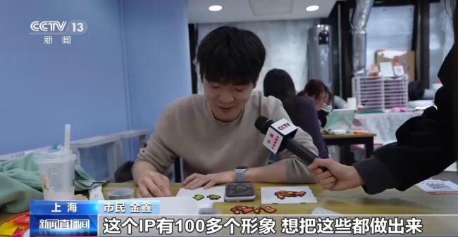 拼豆何以成为消费“顶流” 创意手工风靡年轻圈