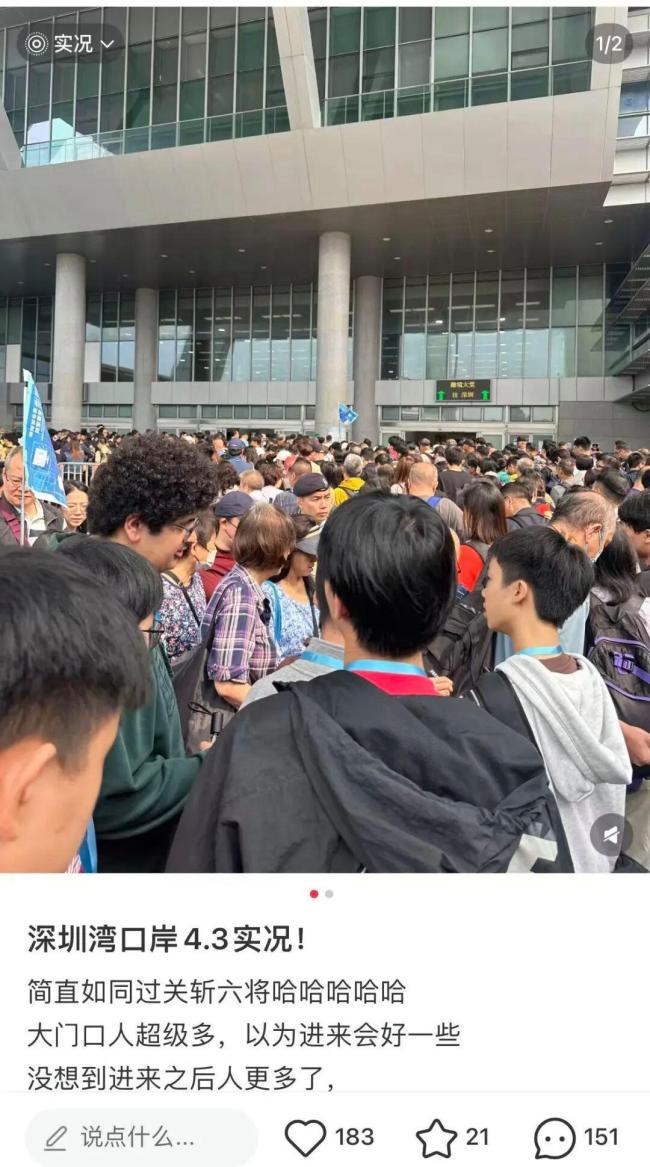 香港5天假期开启深圳各口岸人潮涌动