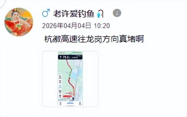 堵成鸳鸯锅 “7km的路要开40分钟”