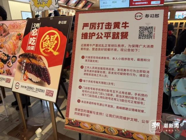 餐厅排号验SIM卡 黄牛：手里有几千张