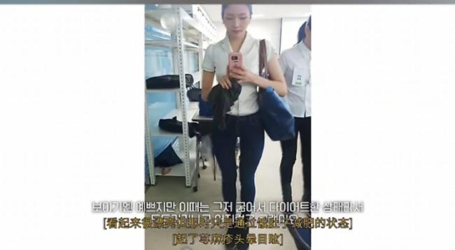 韩国女演员曾极端节食减掉40斤 美丽成为枷锁