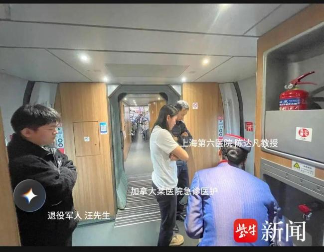 乘客突发不适列车广播唤来三位医者