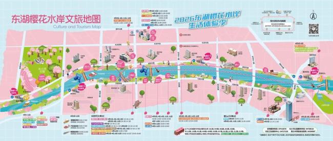 北京“樱花河”文旅地图来了！还能玩转“票根经济”