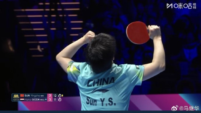 拒绝被逆转！孙颖莎连救赛点